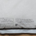 ハナノキ 宮城県産 ひとめぼれ 商品写真 4枚目