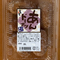 富田屋 あんドーナツ こしあん 商品写真 2枚目