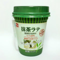 CGC ショッパーズプライス 抹茶ラテ 商品写真 3枚目