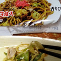はつかり麺 太麺焼そば 商品写真 1枚目
