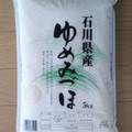 シマヤ ゆめみづほ 商品写真 1枚目