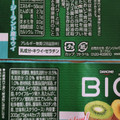 ダノン ダノンビオ ニュージーランド産キウイ 商品写真 2枚目