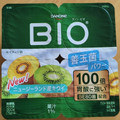 ダノン ダノンビオ ニュージーランド産キウイ 商品写真 3枚目