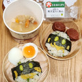 ローソン ごろごろ野菜の豚汁 カップ 商品写真 2枚目