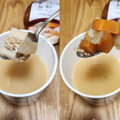 ローソン ごろごろ野菜の豚汁 カップ 商品写真 4枚目