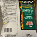 カルビー エスニカン 商品写真 4枚目
