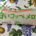 フジパン 白いコッペ メロン 商品写真 5枚目