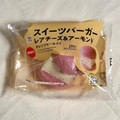 セブン-イレブン スイーツバーガー レアチーズ＆アーモンド 商品写真 4枚目