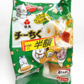 紀文 チーちく 商品写真 2枚目