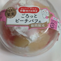 ドンレミー ごちそう果実 ごろっとピーチパフェ 商品写真 2枚目