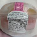 ドンレミー ごちそう果実 ごろっとピーチパフェ 商品写真 3枚目