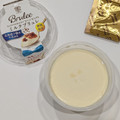 トーラク Brulee ミルクブリュレ 商品写真 4枚目