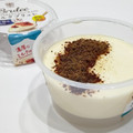 トーラク Brulee ミルクブリュレ 商品写真 5枚目