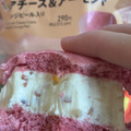 セブン-イレブン スイーツバーガー レアチーズ＆アーモンド 商品写真 2枚目