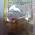 大新食品 星の形のお・も・ち 商品写真 2枚目