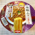 日清食品 日清麺職人 鴨だし 商品写真 1枚目