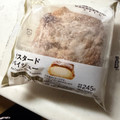 ローソン Uchi Cafe’ カスタードパイシュー 商品写真 3枚目