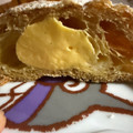 ローソン Uchi Cafe’ カスタードパイシュー 商品写真 2枚目
