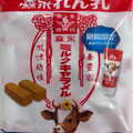 森永製菓 ミルクキャラメル 森永れん乳 商品写真 1枚目