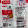 森永製菓 ミルクキャラメル 森永れん乳 商品写真 2枚目
