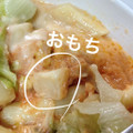 ニップン 明太もちチーズグラタン 商品写真 1枚目