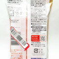 一正 オホーツク ゴールド 商品写真 5枚目