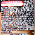 プリングルズ ホット＆スパイシーロブスター 商品写真 2枚目