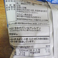 カルビー 夏ポテト 対馬の浜御塩味 商品写真 5枚目