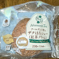 ファミリーマート ファミマルSweets Afternoon Tea監修 アールグレイ香るザクほろシュー 紅茶クリーム 商品写真 2枚目