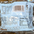 ファミリーマート ファミマルSweets Afternoon Tea監修 アールグレイ香るザクほろシュー 紅茶クリーム 商品写真 1枚目