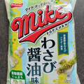 フリトレー マイクポップコーン わさび醤油味 商品写真 1枚目