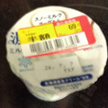 雪印メグミルク スノーミルクヨーグルト 商品写真 3枚目