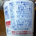 雪印メグミルク スノーミルクヨーグルト 商品写真 4枚目