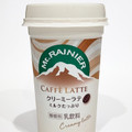森永 マウントレーニア カフェラッテ クリーミーラテ 商品写真 3枚目