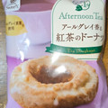 ファミリーマート ファミマルSweets Afternoon Tea監修 アールグレイ香る紅茶のドーナツ 商品写真 2枚目