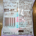 ファミリーマート ファミマルSweets Afternoon Tea監修 アールグレイ香る紅茶のドーナツ 商品写真 1枚目