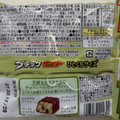 有楽製菓 ブラックサンダーひとくちサイズ ピスタチオ 商品写真 5枚目