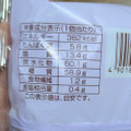 ファミリーマート ファミマルBakery Afternoon Tea監修 アールグレイメロンパン 商品写真 1枚目