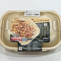 セブン-イレブン CAFE BOX チキンケバブライス 商品写真 1枚目