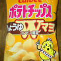 カルビー ポテトチップス しょうゆWマヨ 商品写真 1枚目