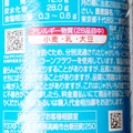 プリングルズ ウルトラマン★ガーリックバター 商品写真 2枚目