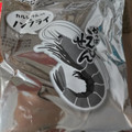 カルビー かっぱえびせん 石油原料節約パッケージ 白黒 商品写真 2枚目