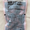 ローソン 炭火香る！ふりそで焼 商品写真 3枚目