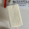 セブン＆アイ セブンプレミアム 杏仁ミルクアイスバー 商品写真 4枚目