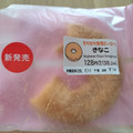 セブン-イレブン もちもち食感どーなつ きなこ 商品写真 1枚目