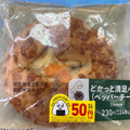 ファミリーマート ファミマルBakery どかっと満足パン ペッパーチーズ 商品写真 1枚目