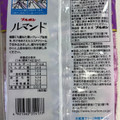 ブルボン ルマンド 商品写真 2枚目