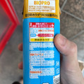 明治 ザバス BIOPRO ヨーグルト味 商品写真 4枚目