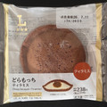 ローソン Uchi Cafe’ どらもっち ティラミス 商品写真 5枚目