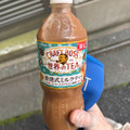 サントリー クラフトボス 世界のTEA 香港式ミルクティー 商品写真 5枚目